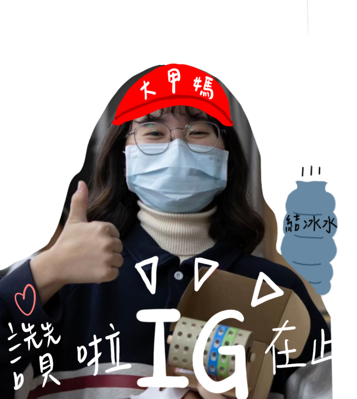 楊芷昀