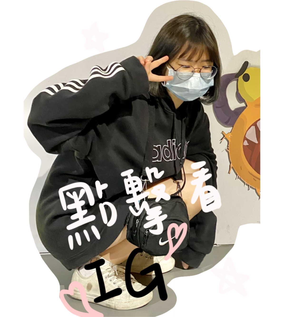 蔡翊甄